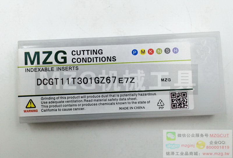 MZG品牌车削刀片,不锈钢精密加工用车刀片DCGT11T301GZ67-E7ZD 图片价格